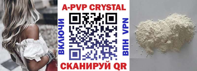 Купить Метадон  A PVP  Меф мяу мяу  Каннабис  ТГК  Гашиш  Cocaine  Воркута