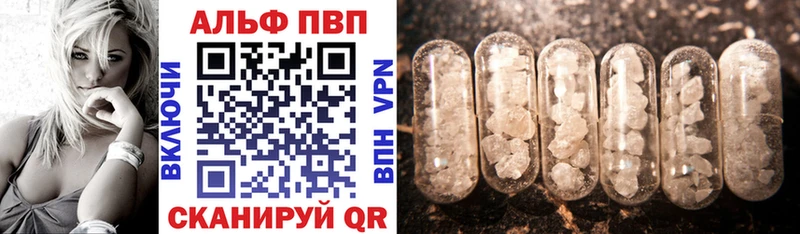 A PVP VHQ  Купить закладки  Воркута 