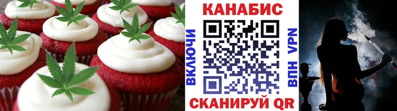 Еда ТГК конопля  Купить  Воркута 