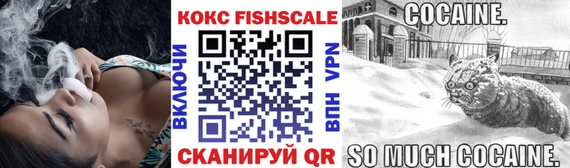 Купить где  Воркута  Cocaine 99% 