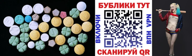 Ecstasy XTC  Купить где  Воркута 