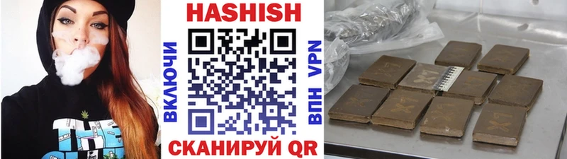 Купить  Воркута  ГАШИШ хэш 