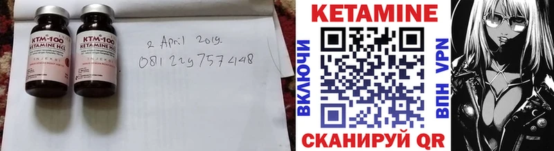Кетамин VHQ Воркута