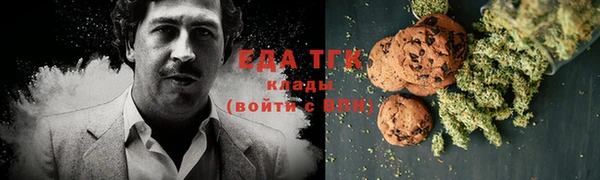 амф Инта