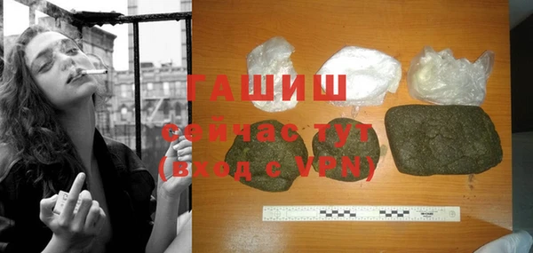 амф Инта