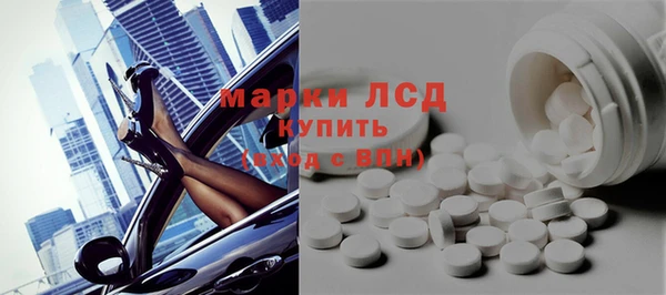 амф Инта