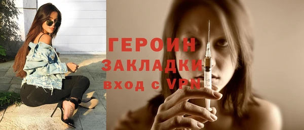 амф Инта