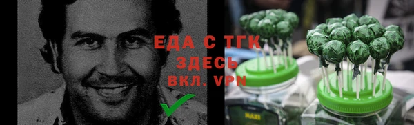 спиды Иннополис
