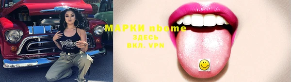 амф Инта