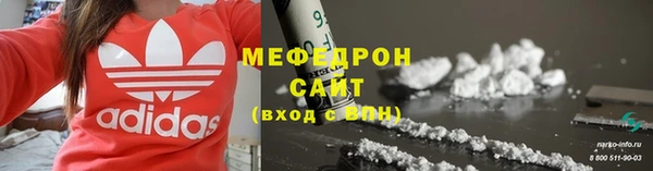 амф Инта