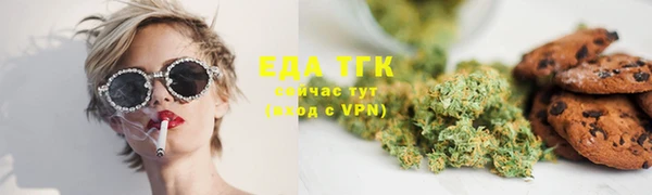 амф Инта