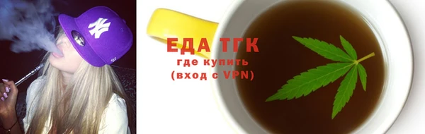 амф Инта