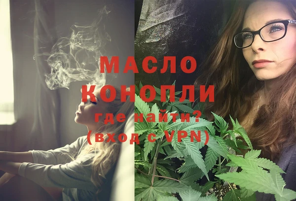 амф Инта