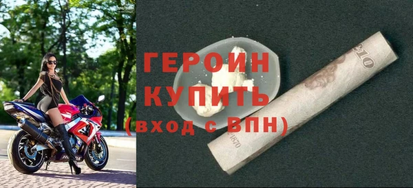 прущие грибы Инсар