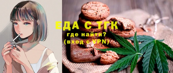 амф Инта