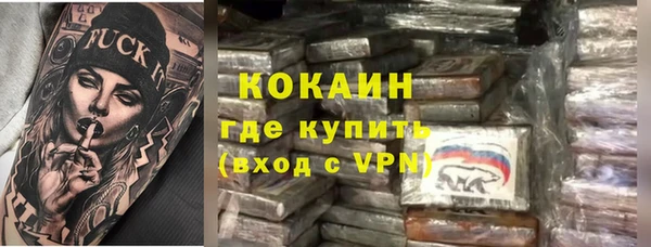 амф Инта