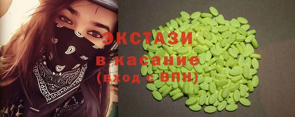 амф Инта