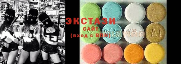 прущие грибы Инсар