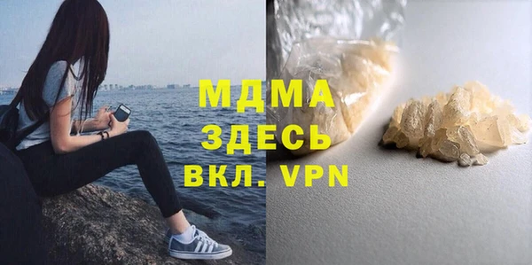 амф Инта