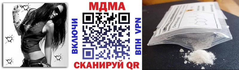 Купить закладки  Воркута  MDMA молли 