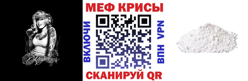 Мефедрон 4 MMC  Купить закладки  Воркута 
