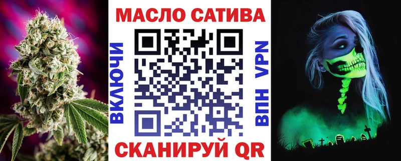 ТГК концентрат  Купить  Воркута 